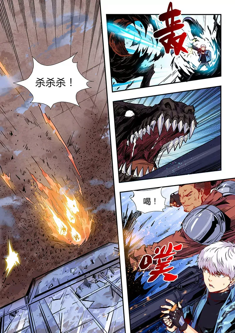 第152话 第10页