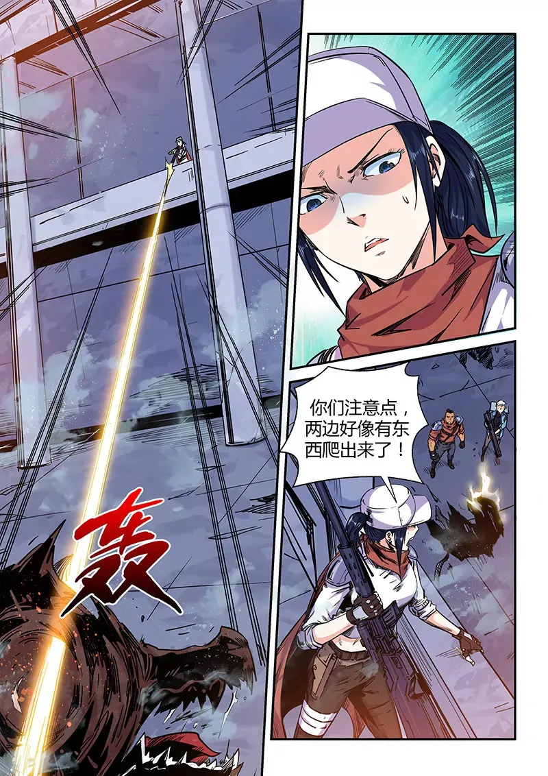 第152话 第11页