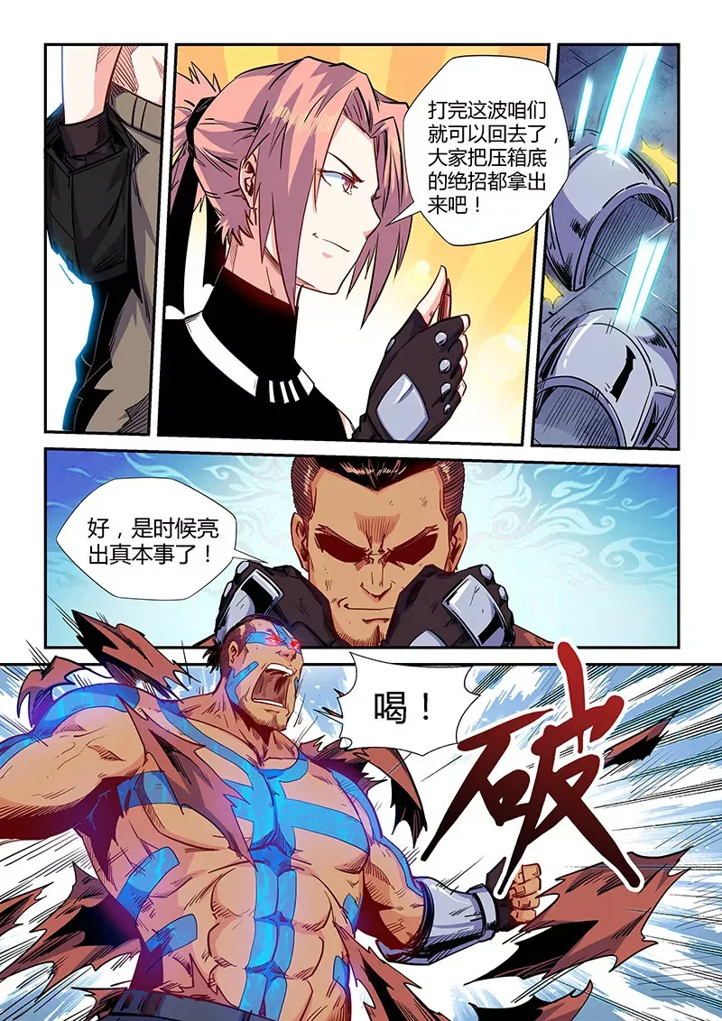 第152话 第15页