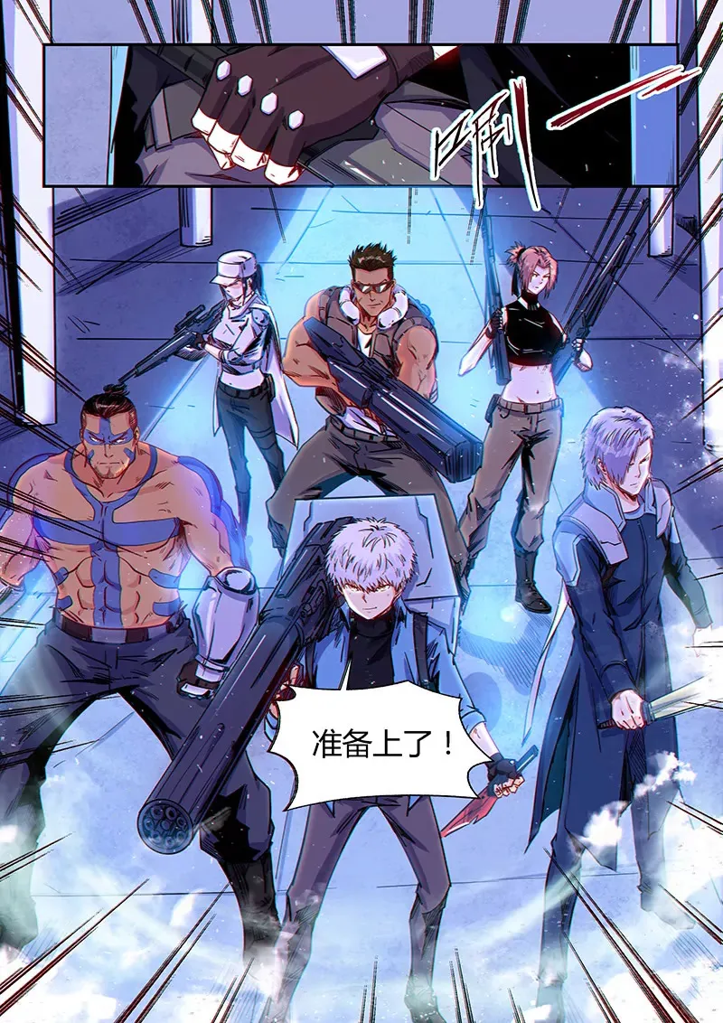 第153话 第3页