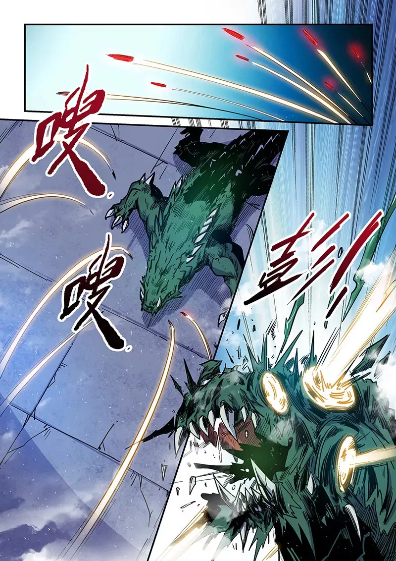 第153话 第5页
