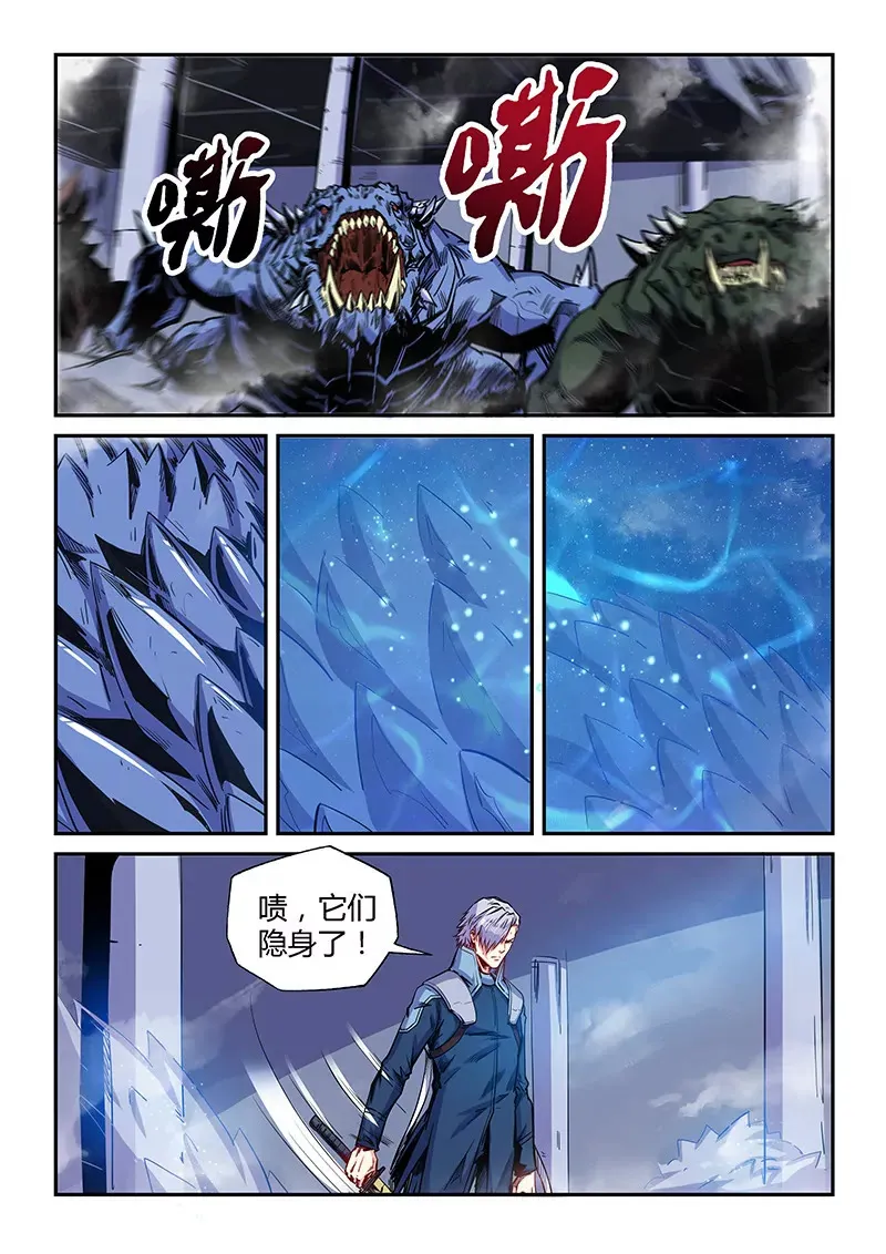 第153话 第6页