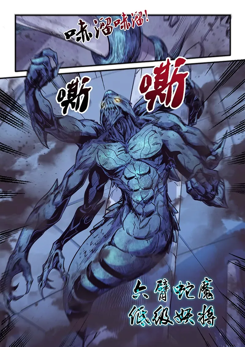 第153话 第10页