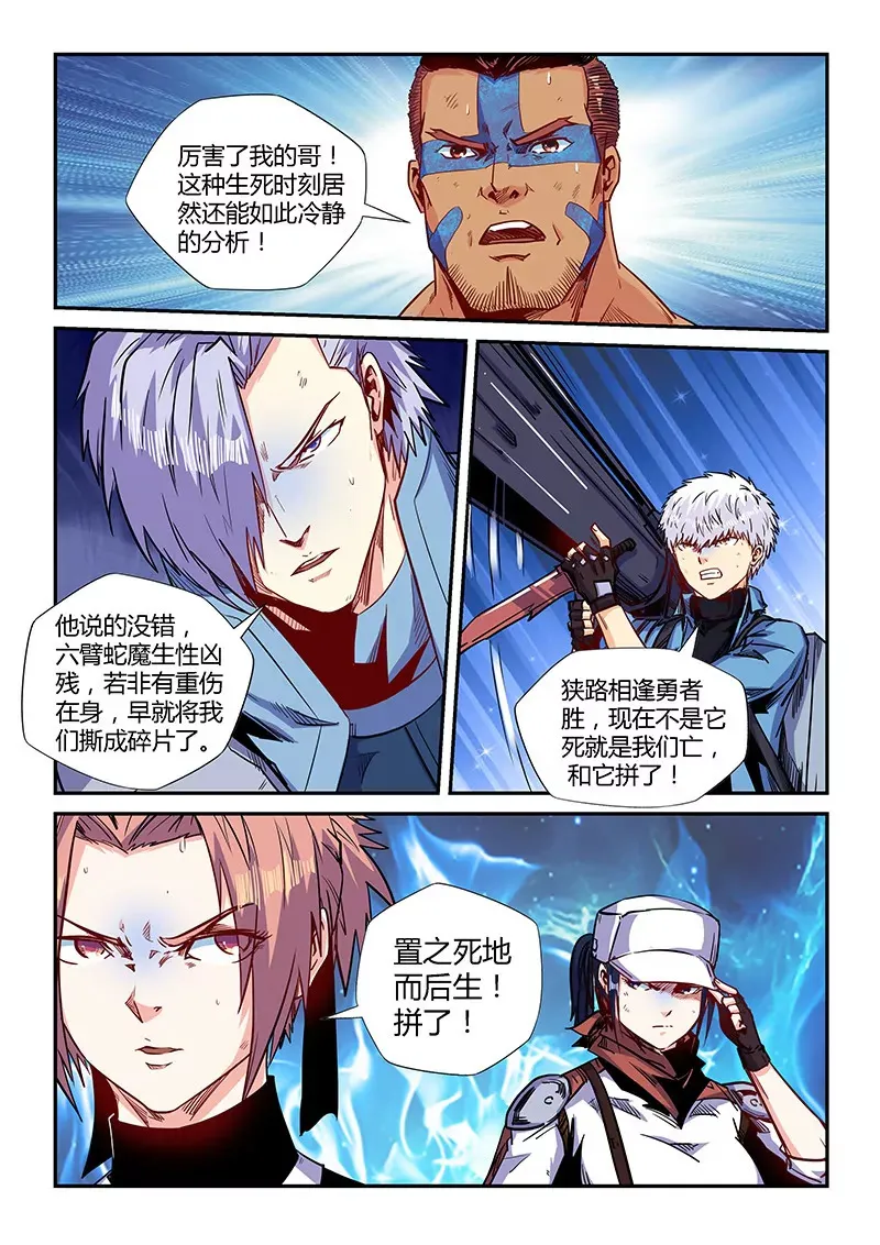 第153话 第13页