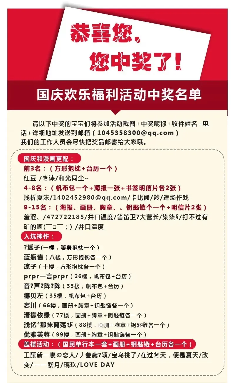 第153话 第14页