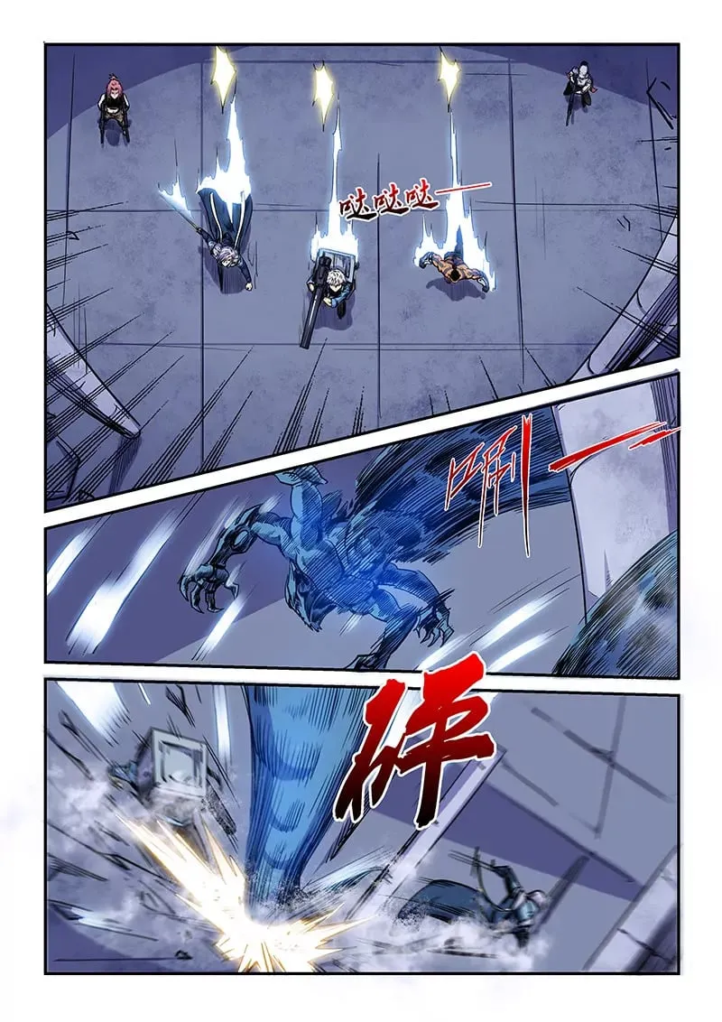 第154话 第1页