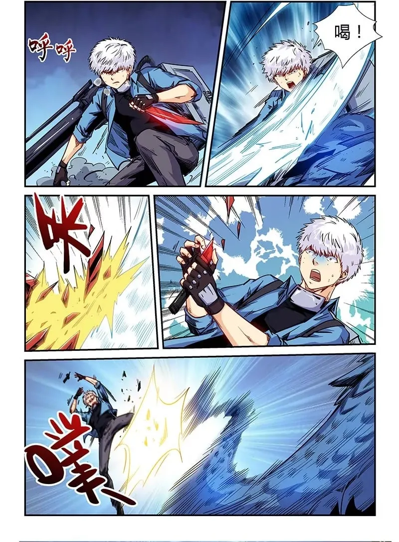 第154话 第2页