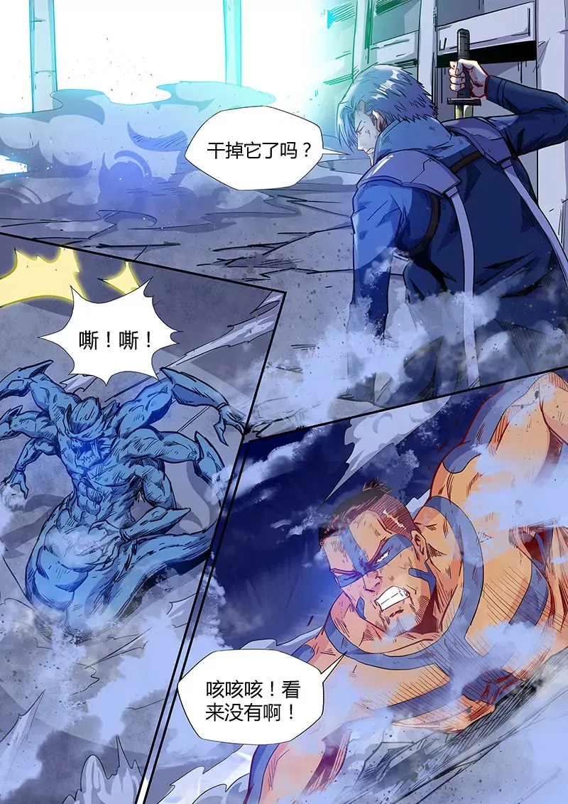 第154话 第6页