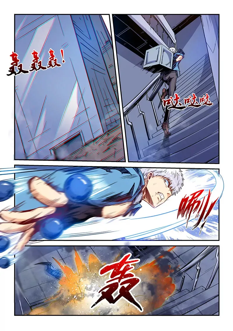 第154话 第11页