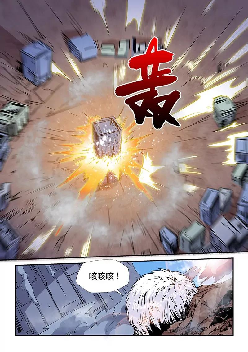 第154话 第14页