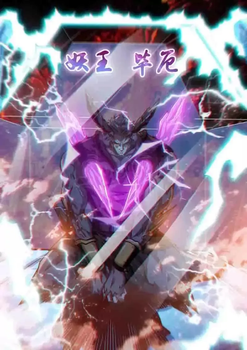 第155话 第12页