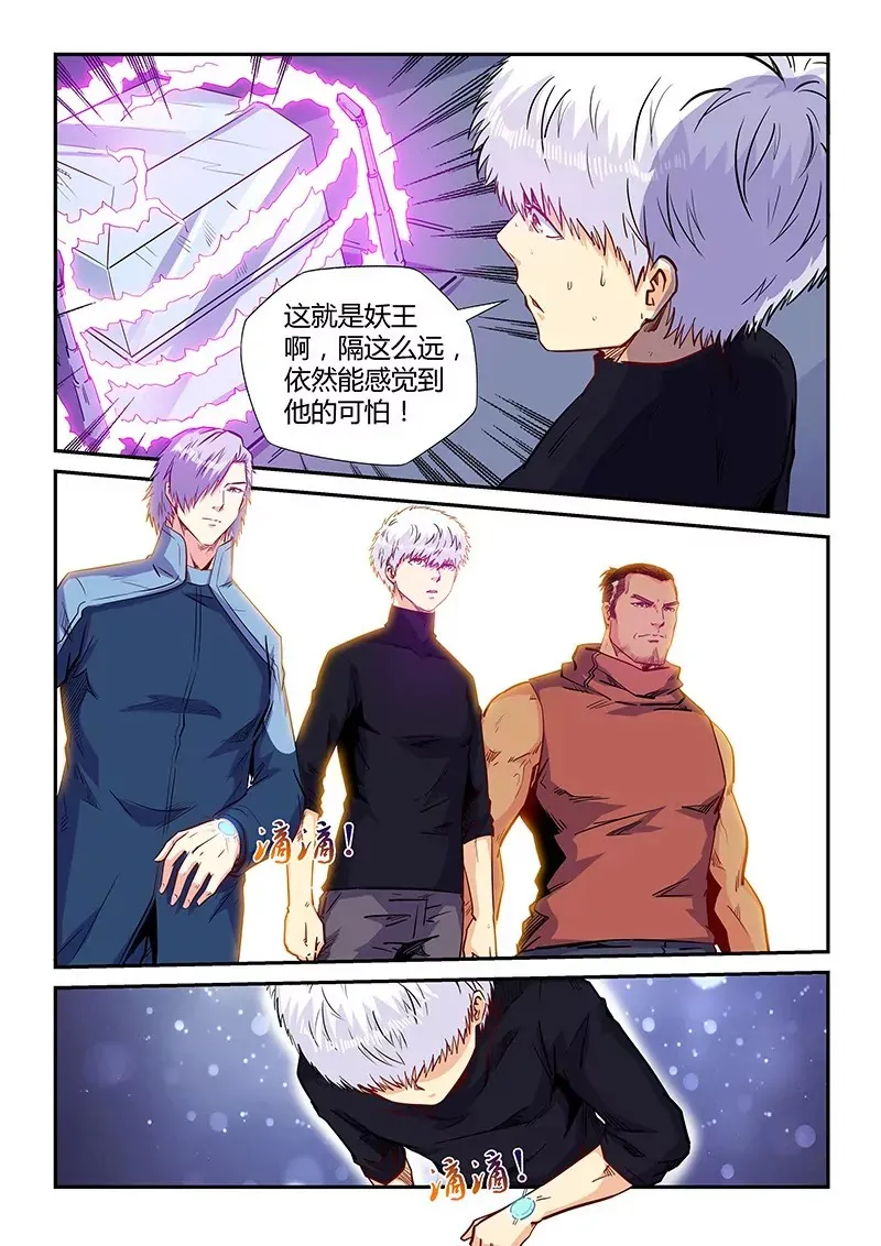 第155话 第13页