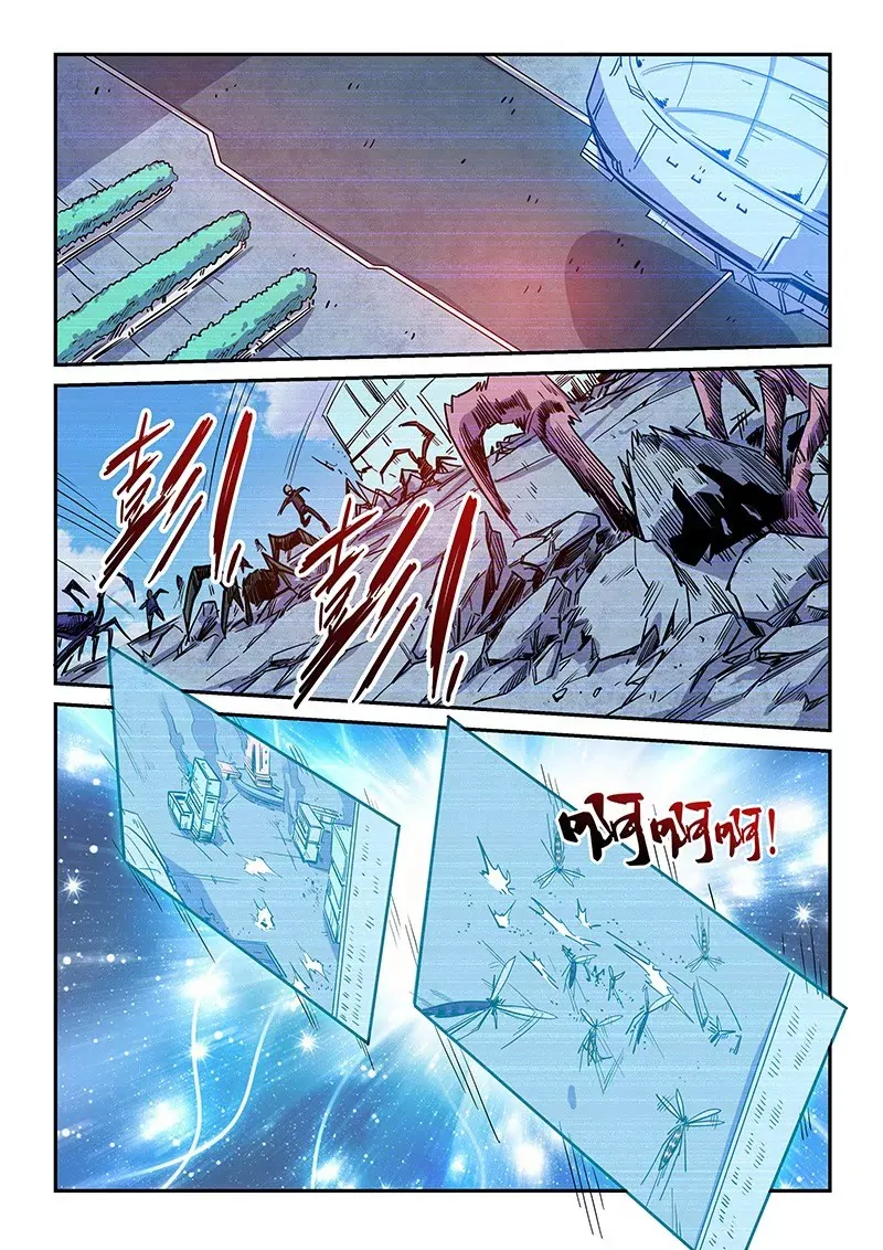 第156话 第4页