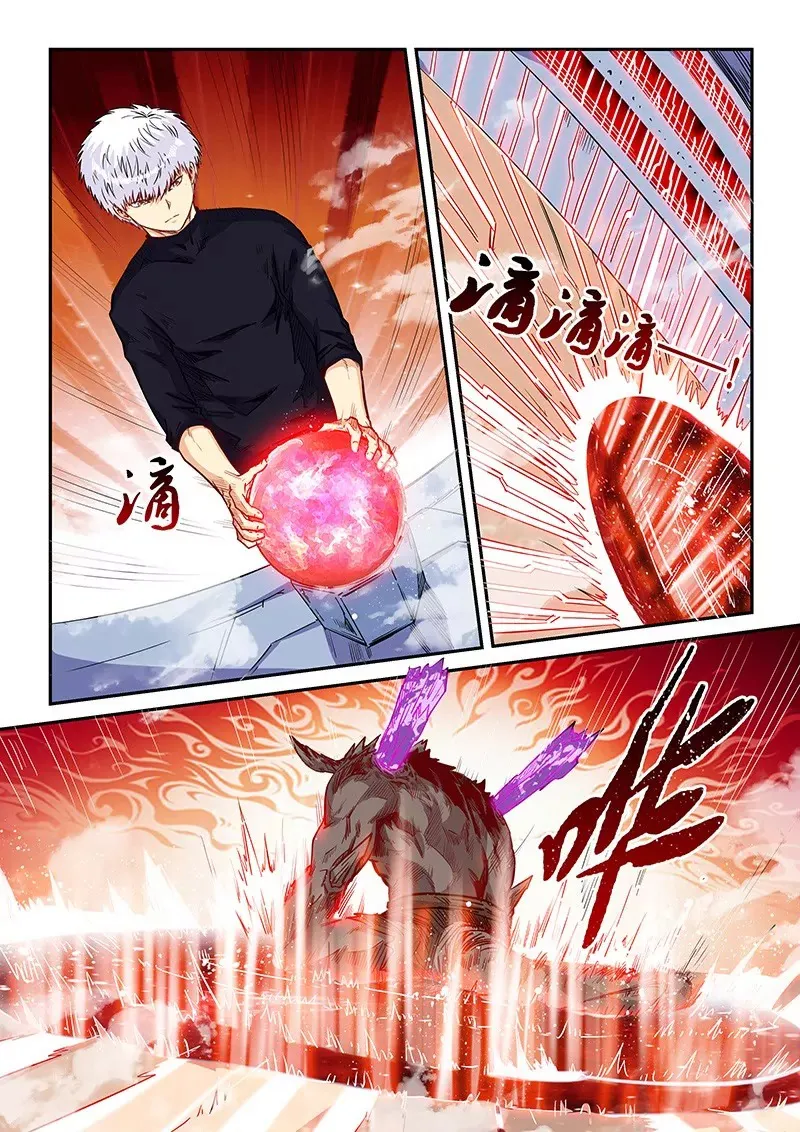 第156话 第8页