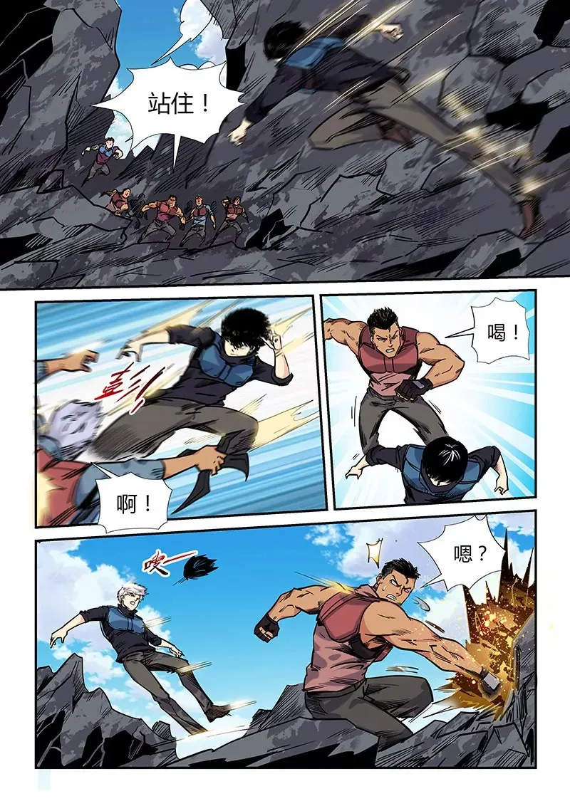 第163话 第11页