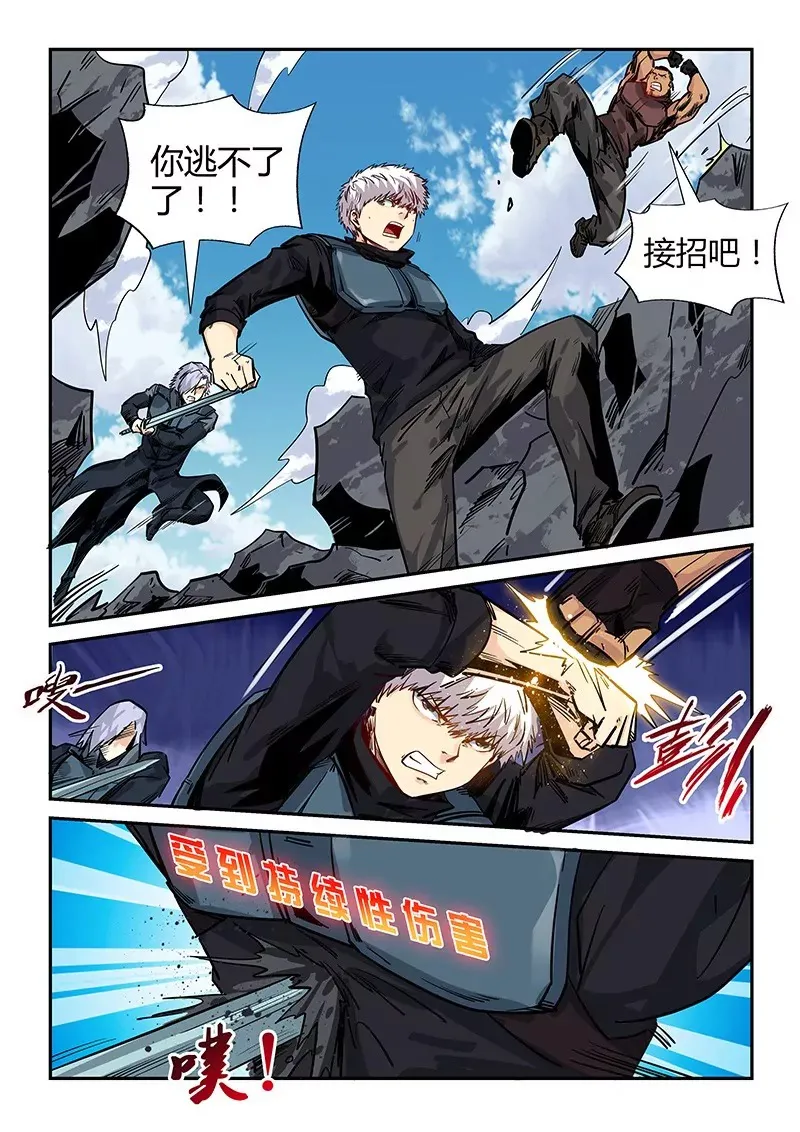 第163话 第12页