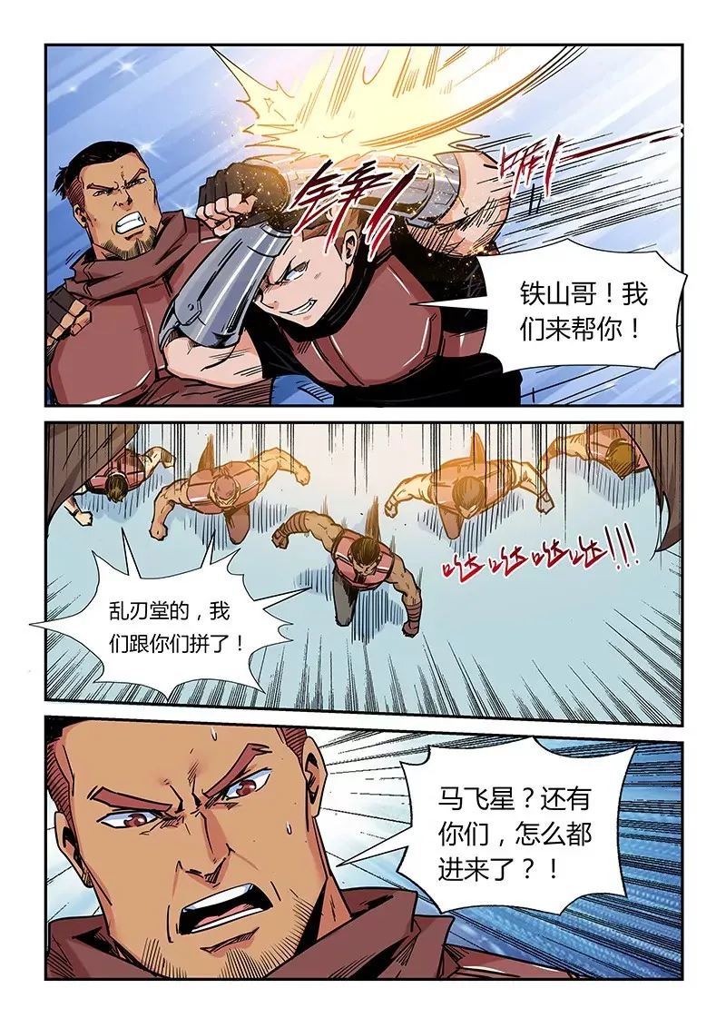 第164话 第13页