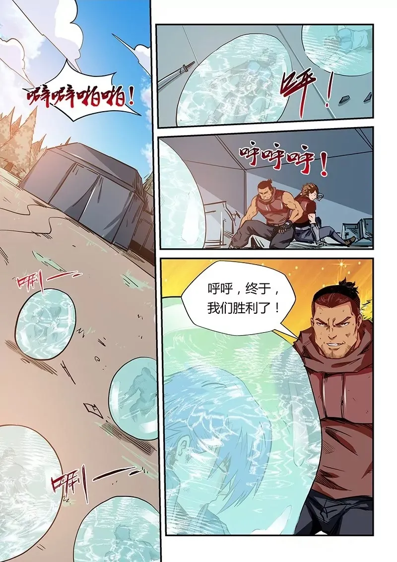 第164话 第16页