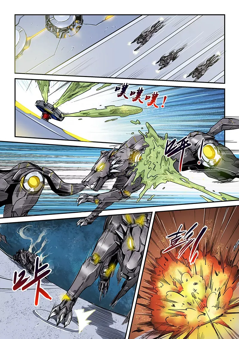 第170话 第13页