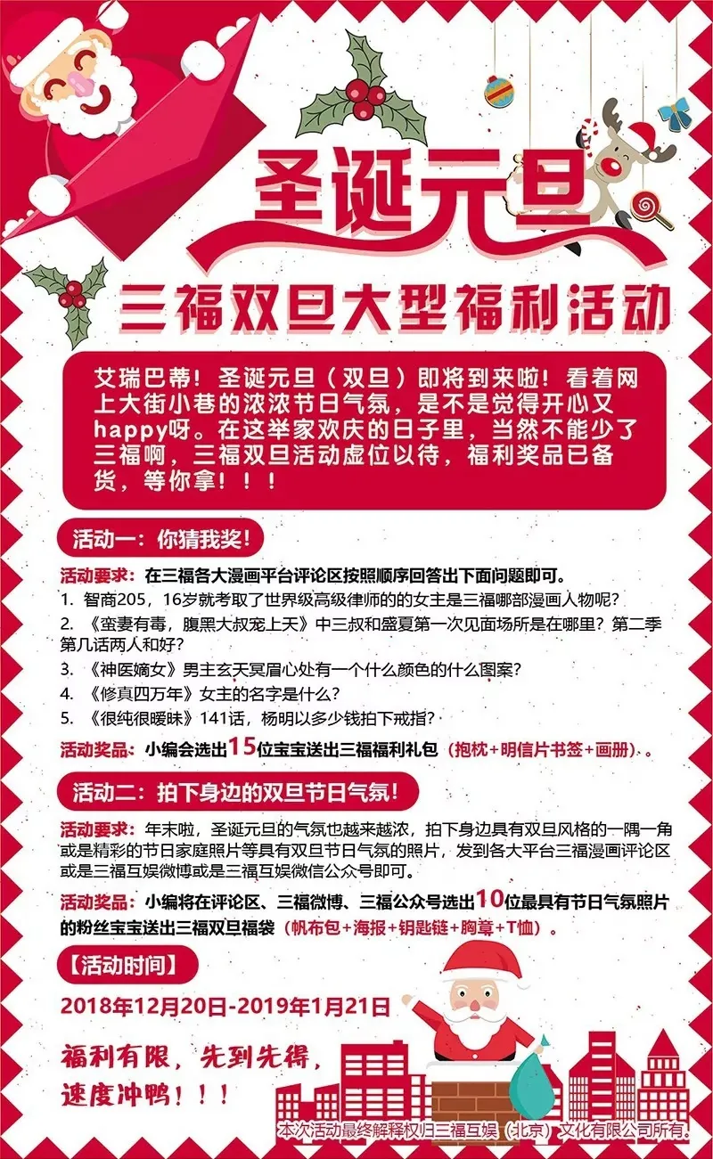 第170话 第15页