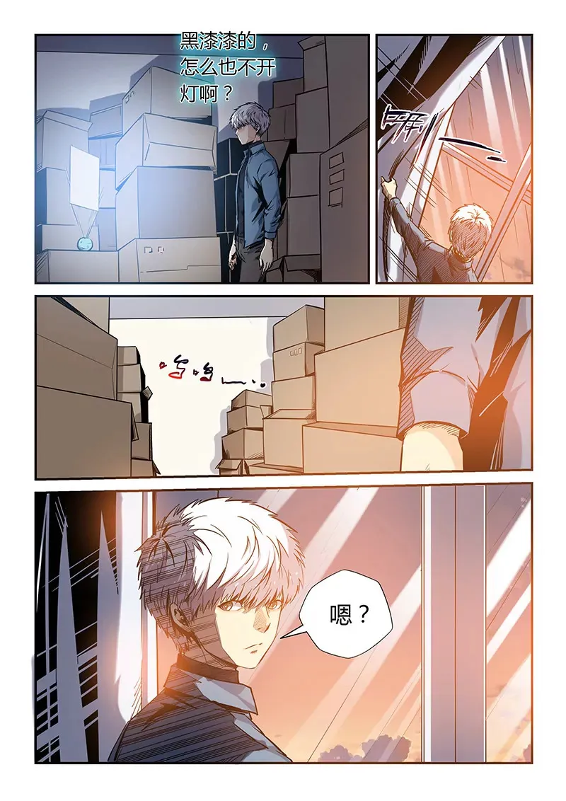 第173话 第13页