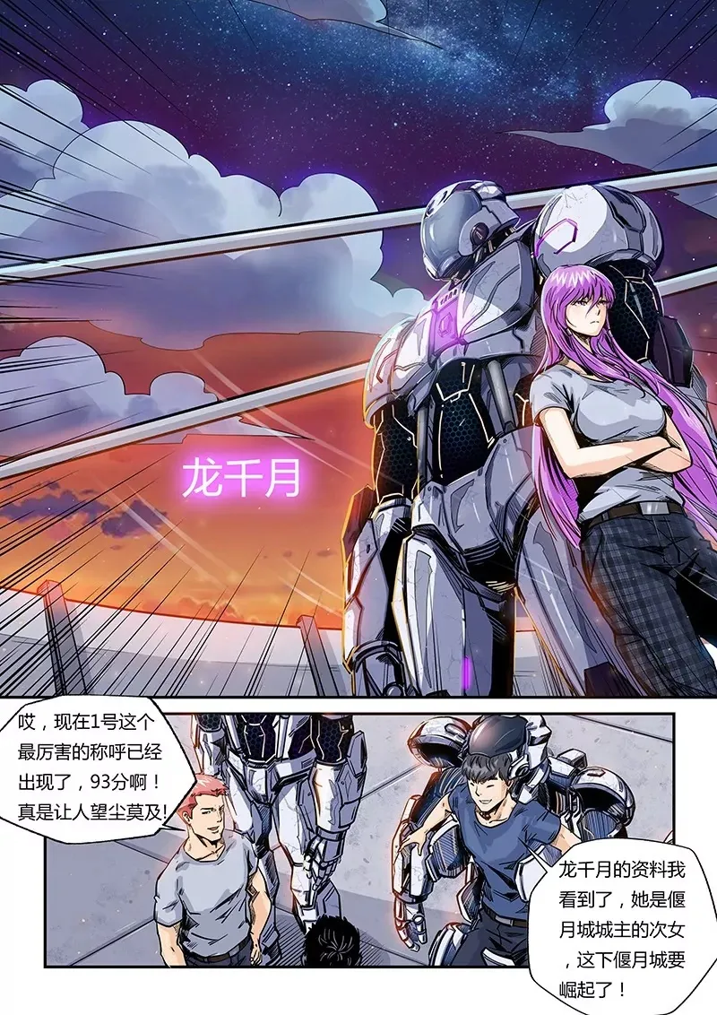 第177话 第15页