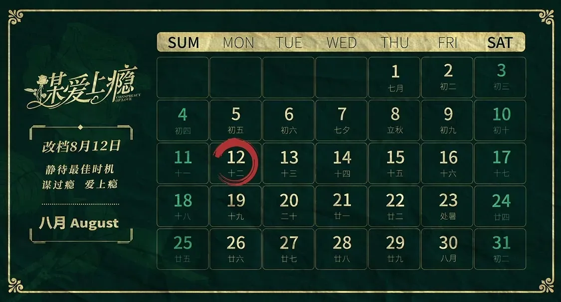 第180话 第15页