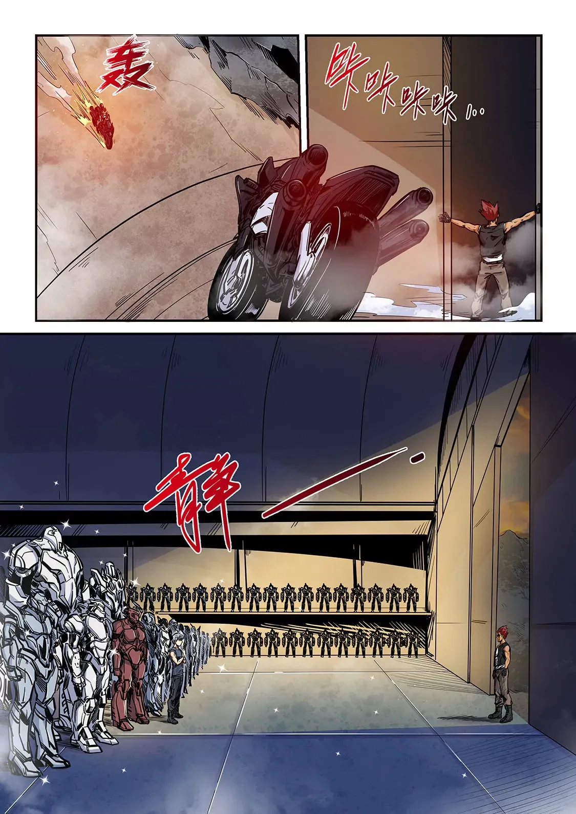 第181话 第10页