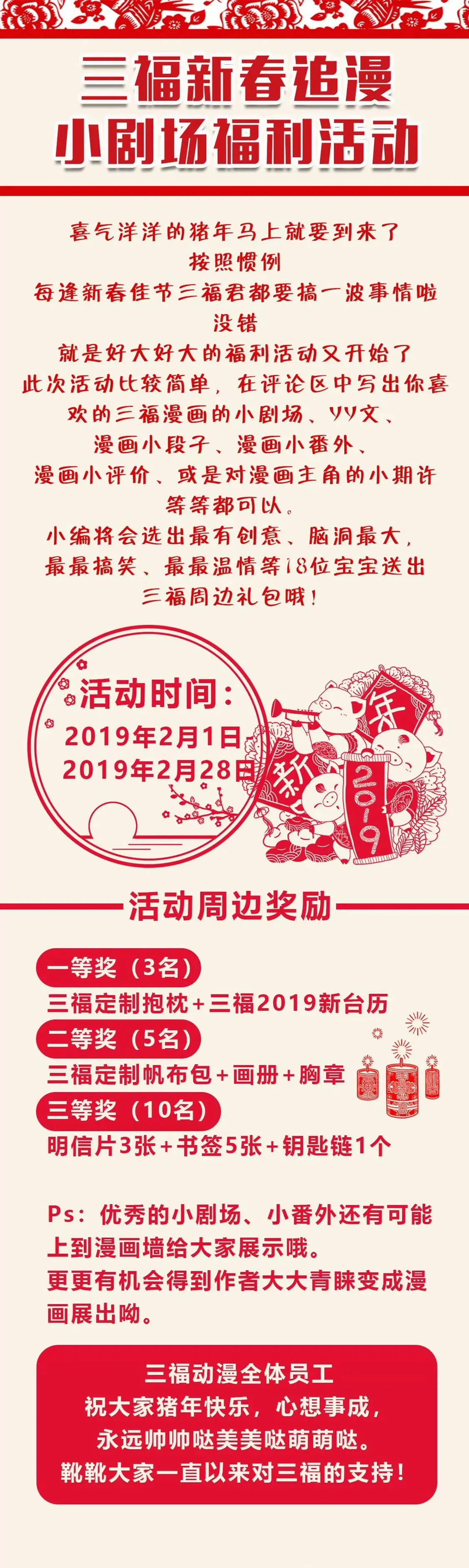 第182话 第15页