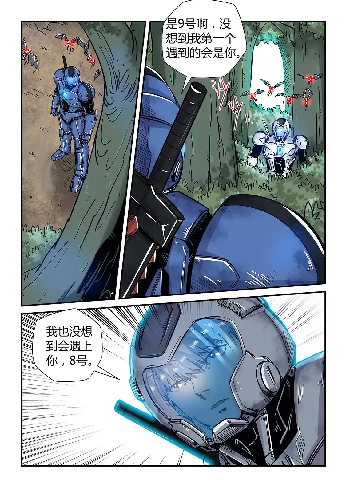 第185话 第4页