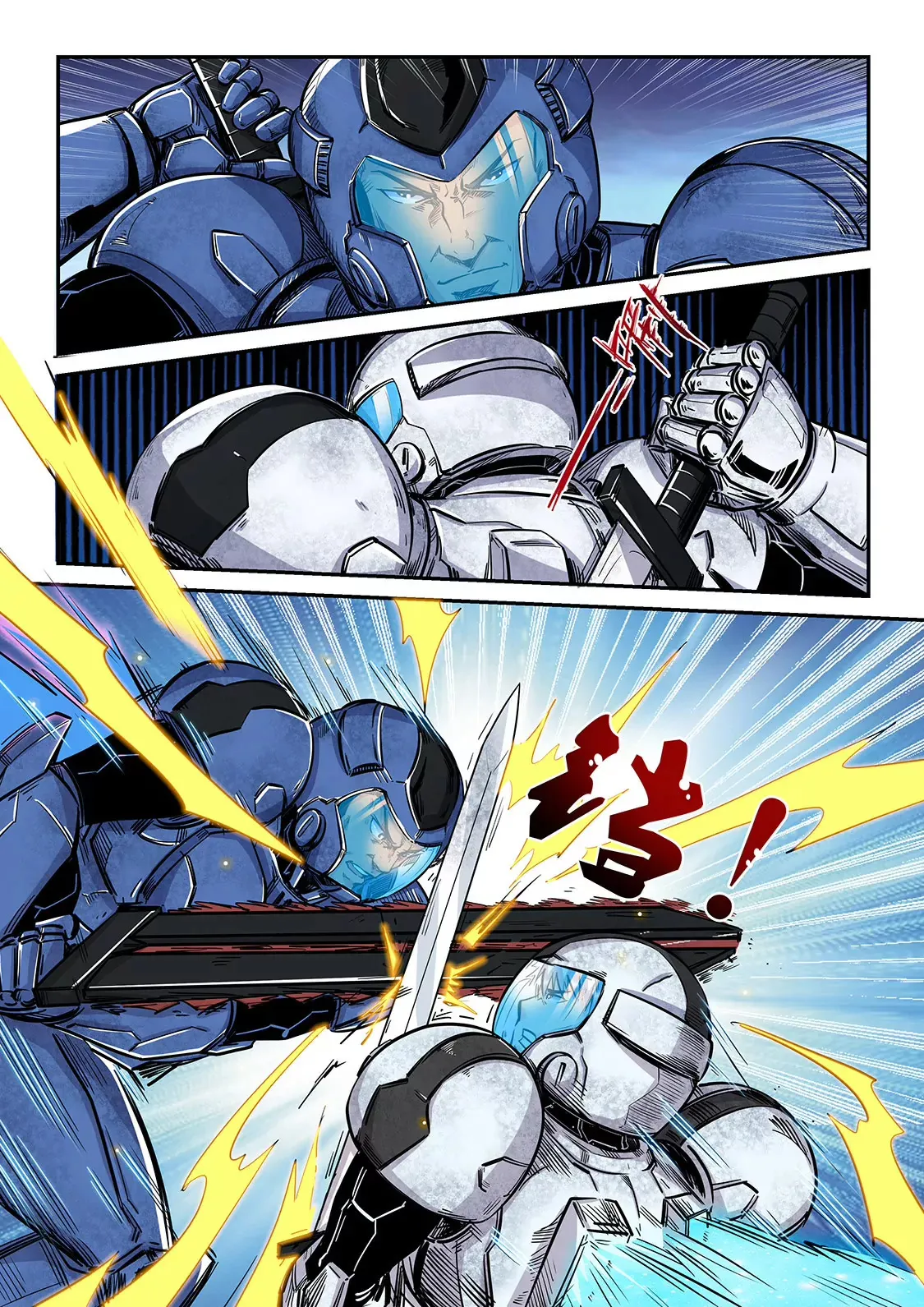 第185话 第5页