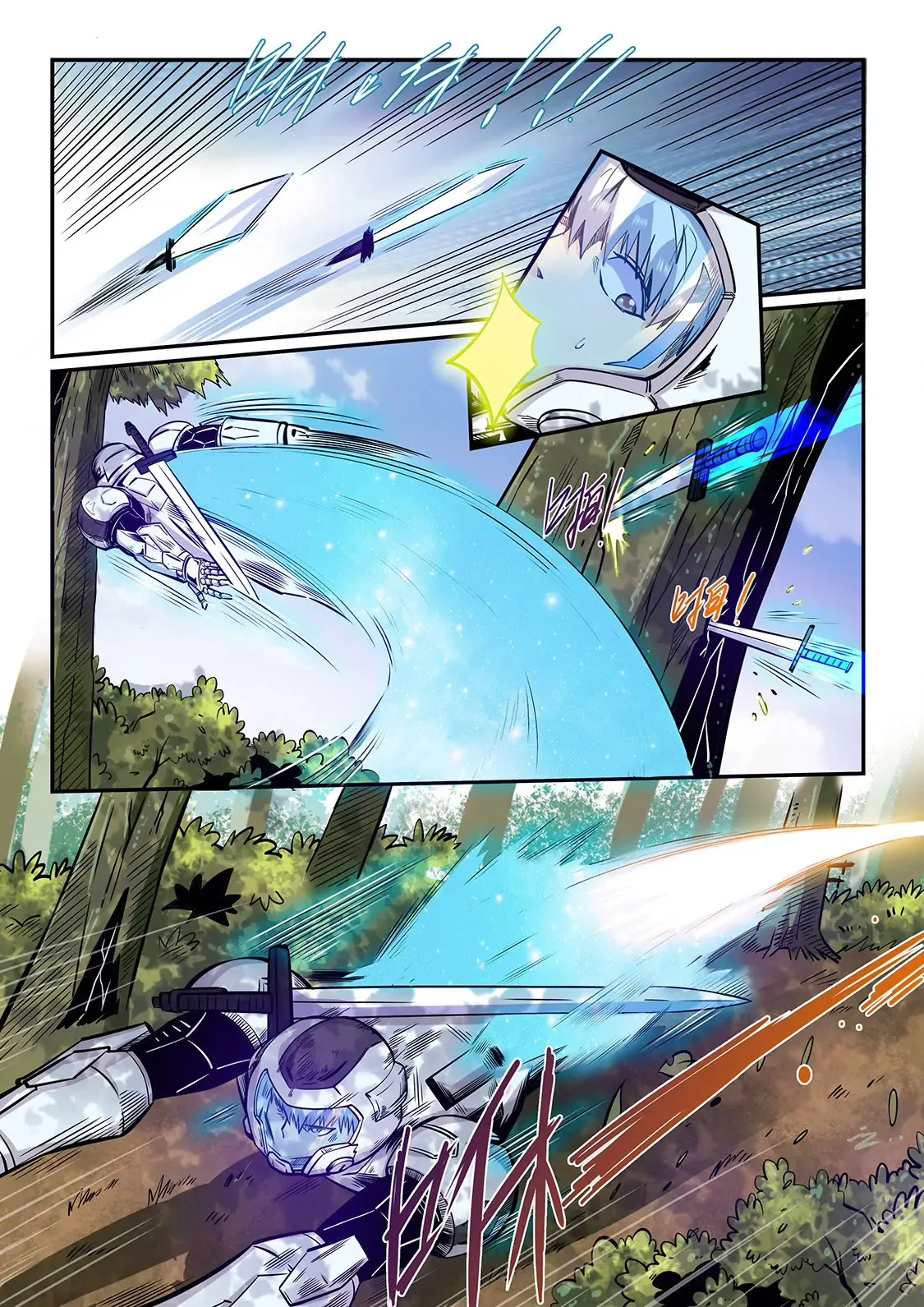 第185话 第11页