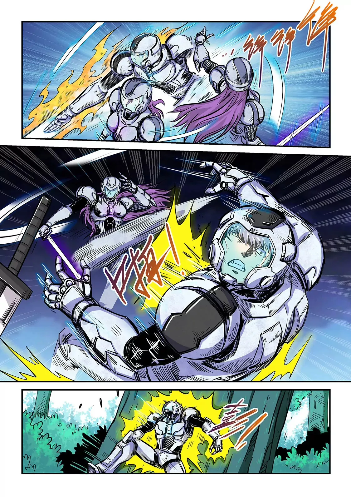 第186话 第14页