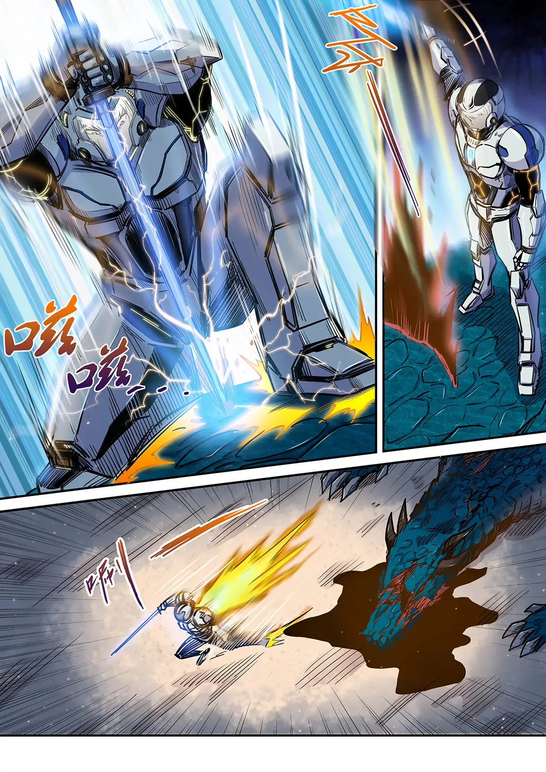 第188话 第7页