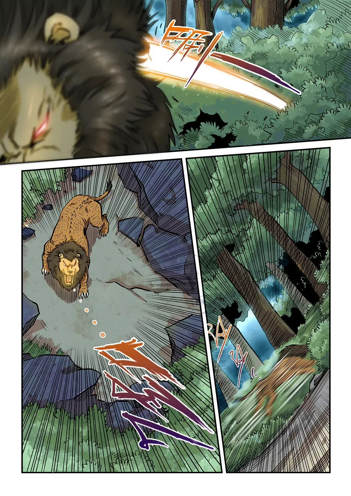 第189话 第3页