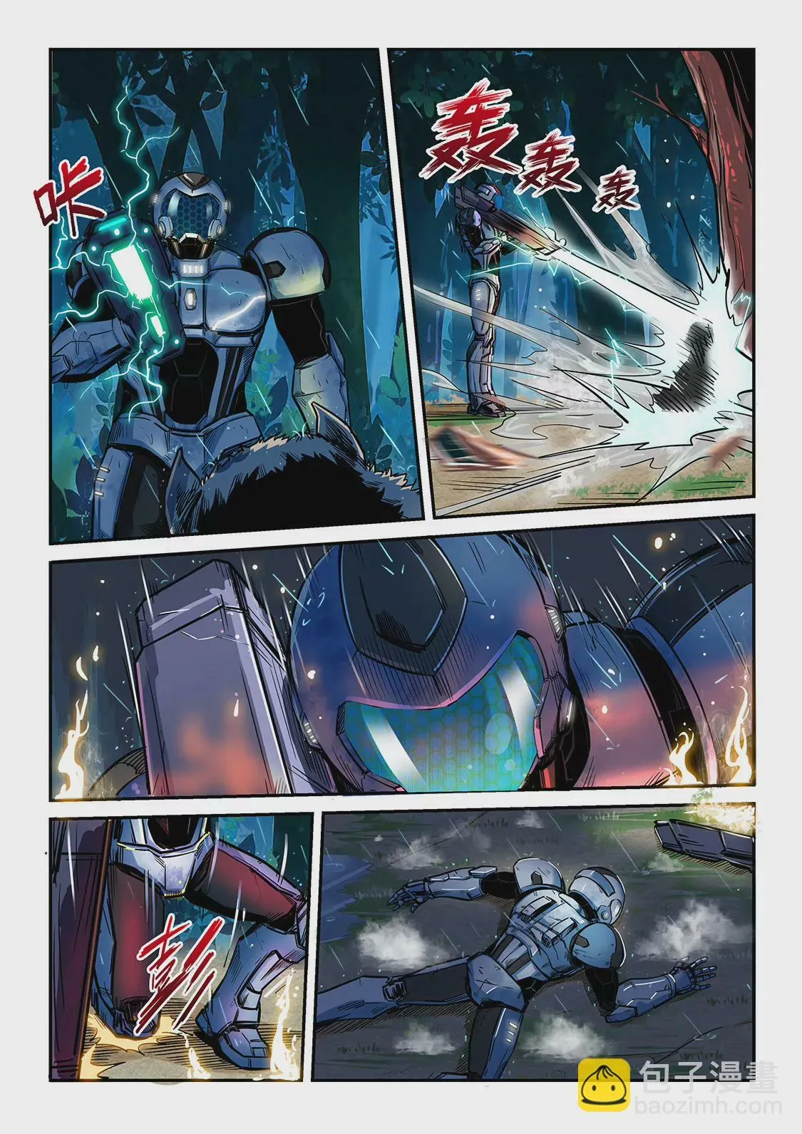 第190话 第13页