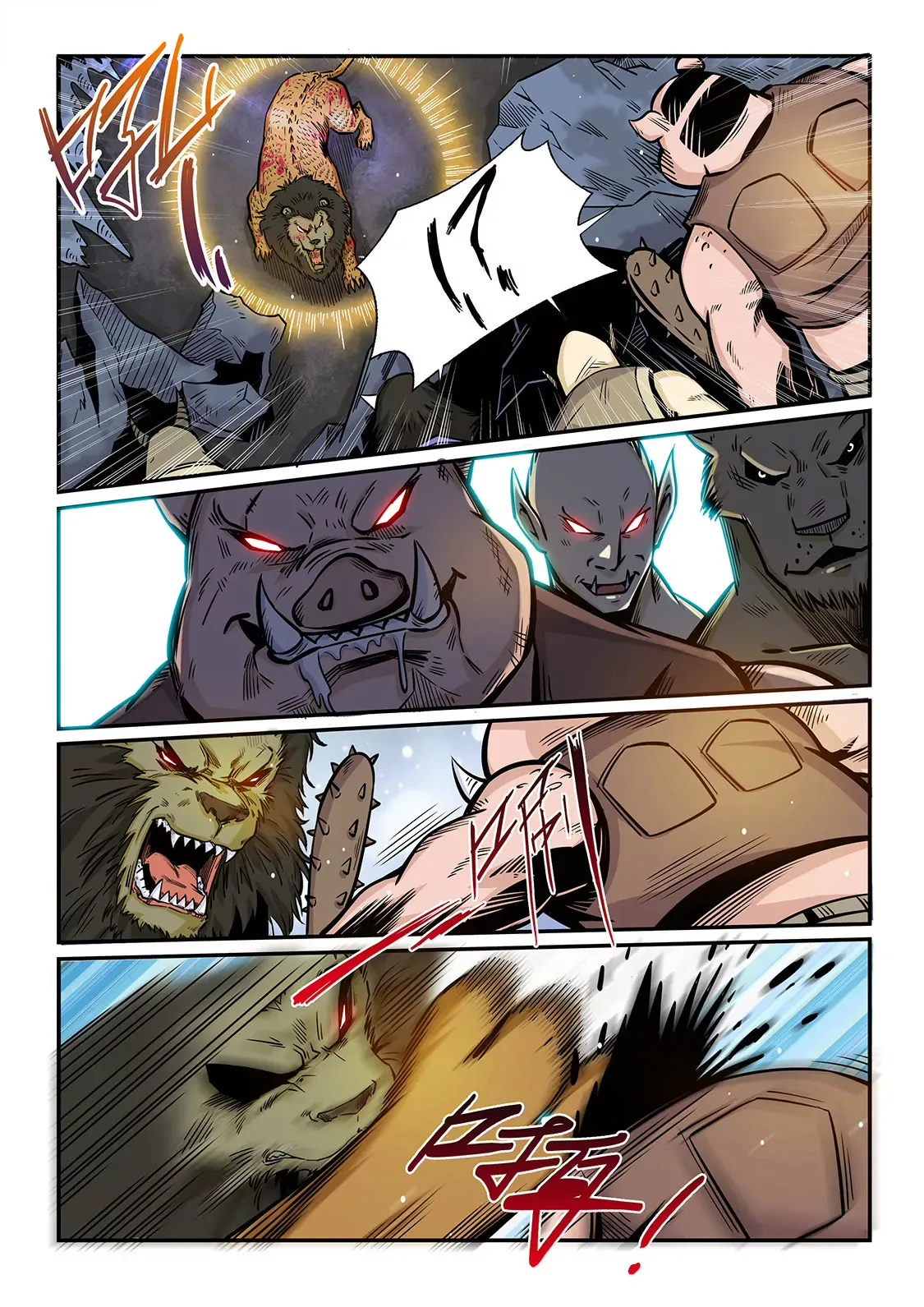 第191话 第9页