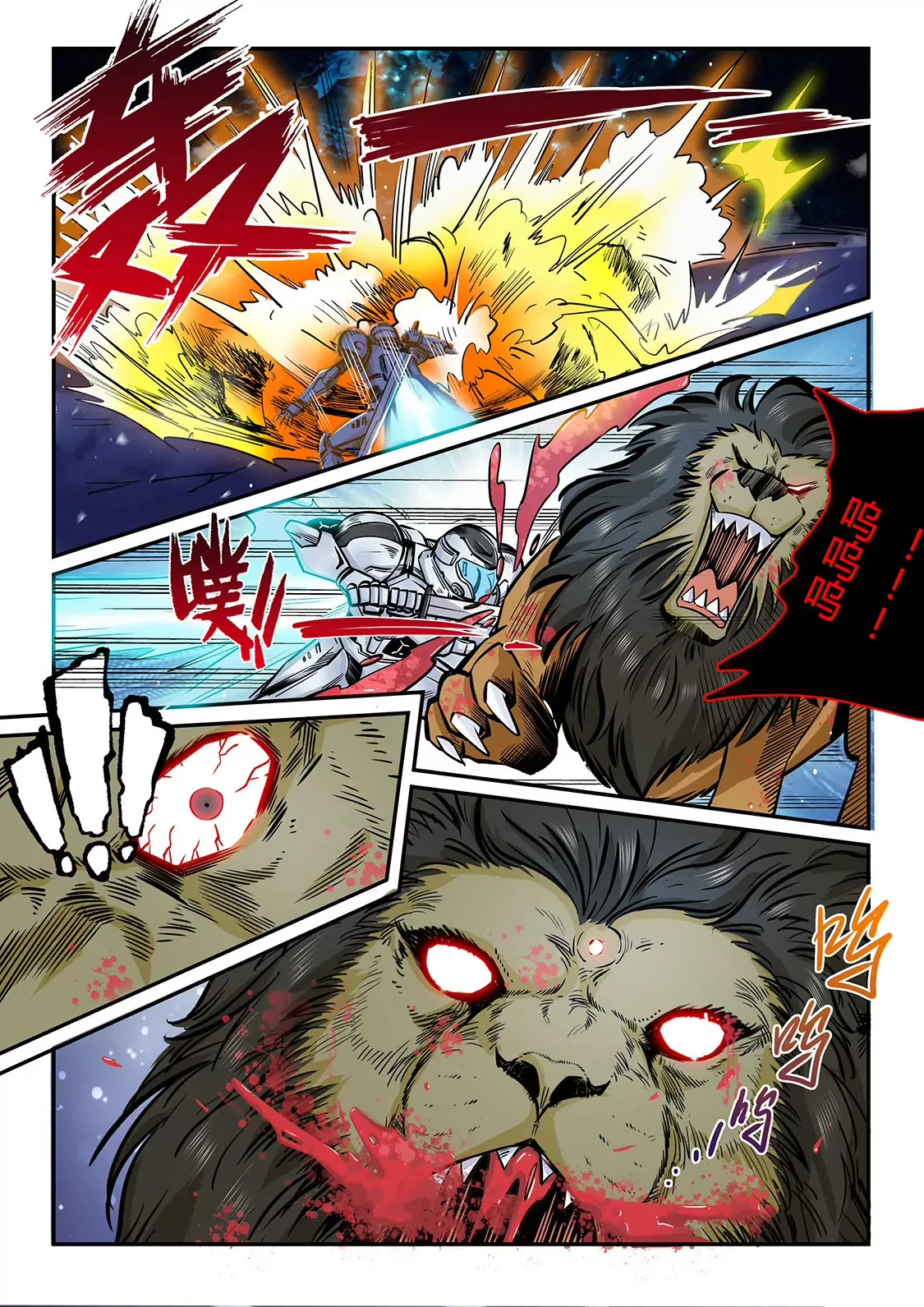 第191话 第13页