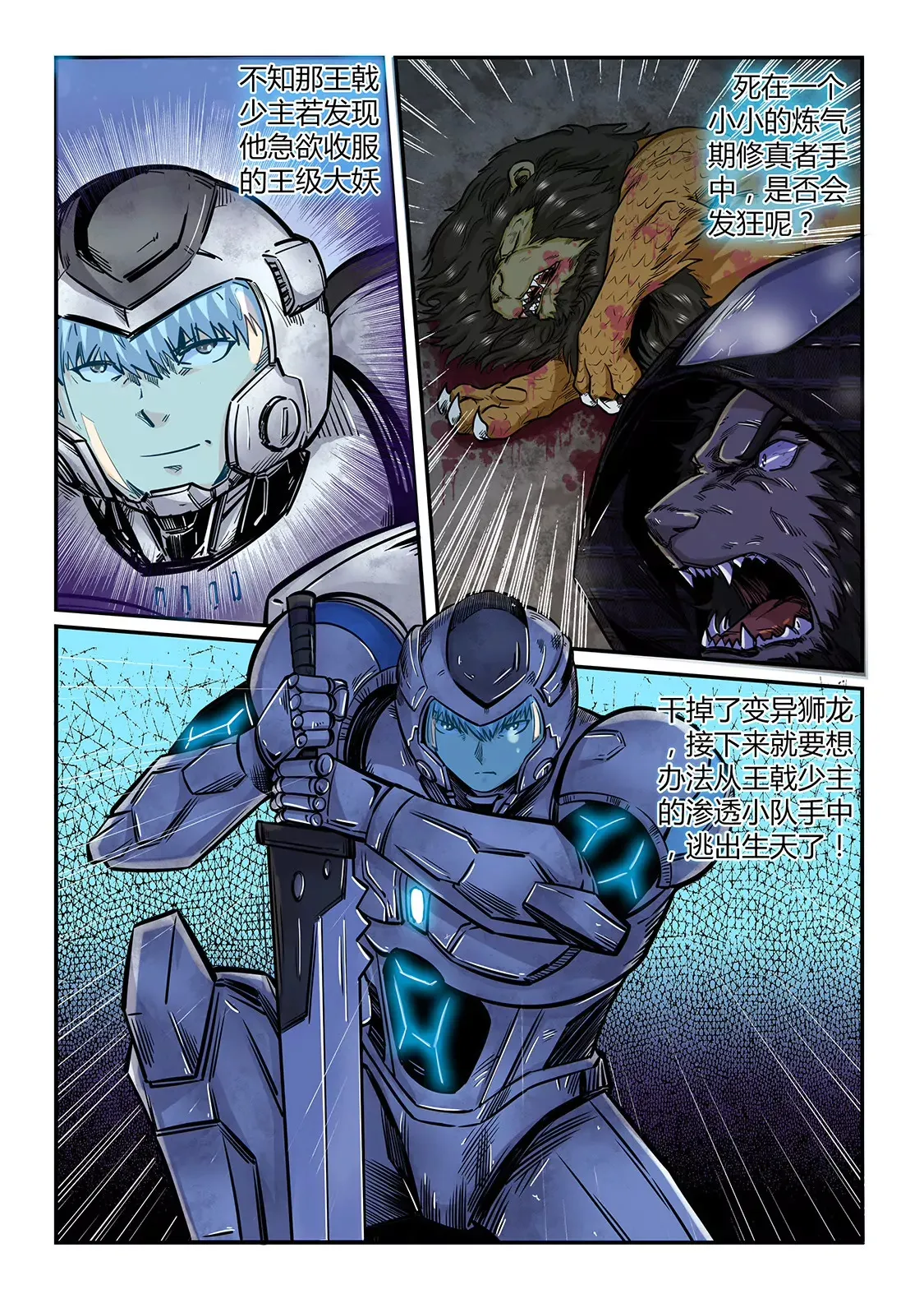 第191话 第15页