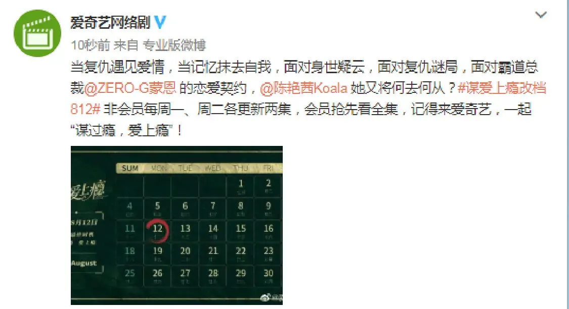 第191话 第16页