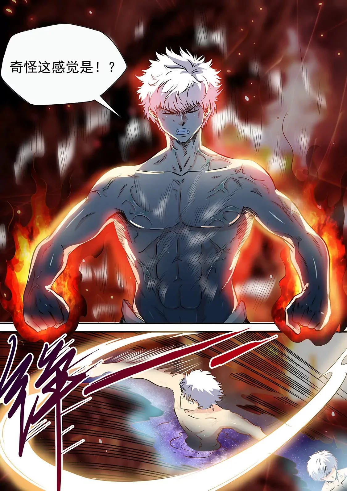 第192话 第13页
