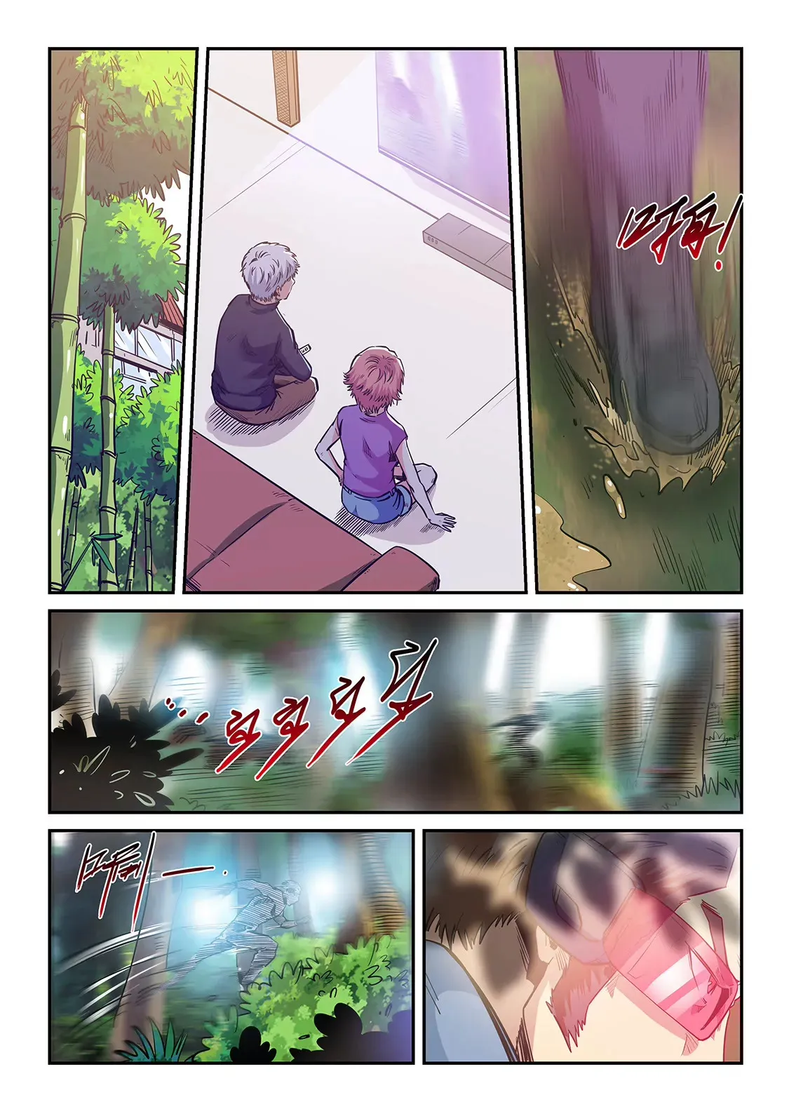 第206话 第7页