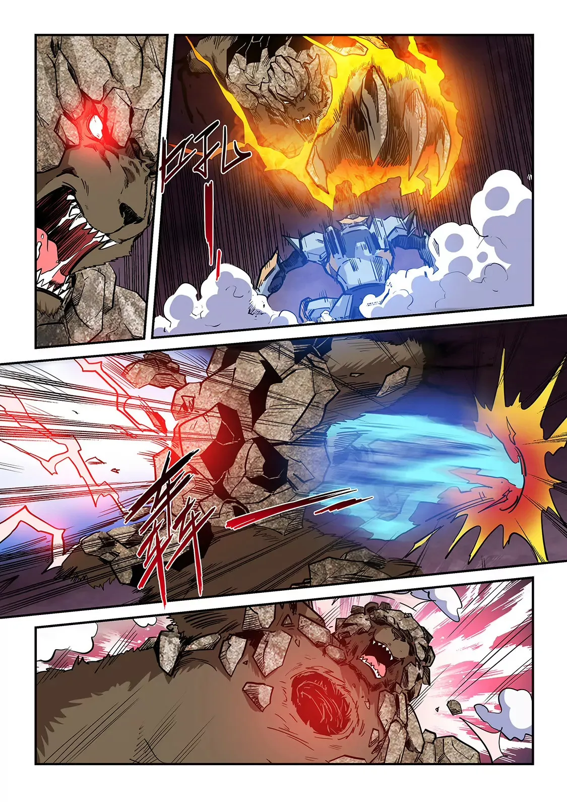 第208话 第7页