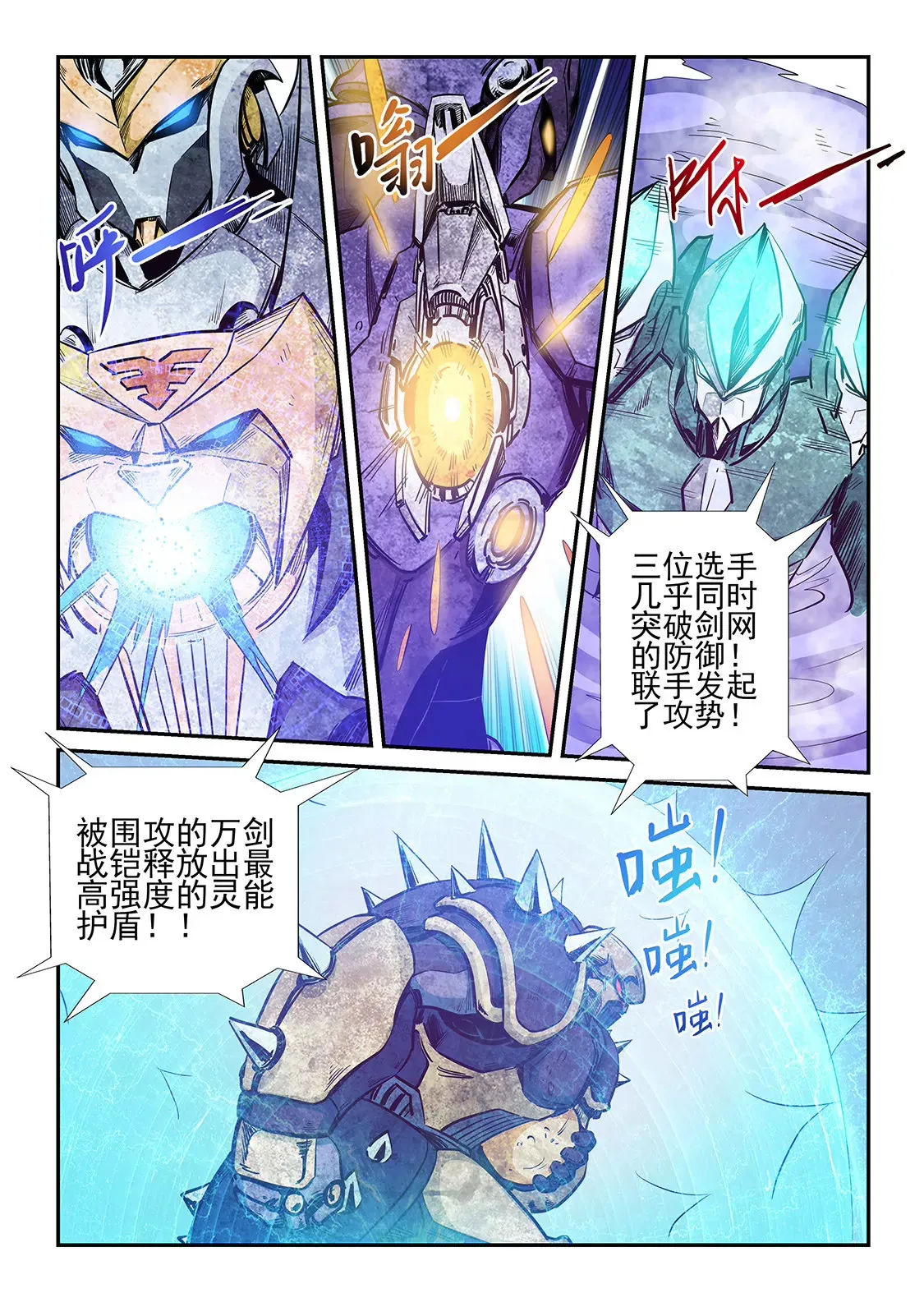 第219话 第13页