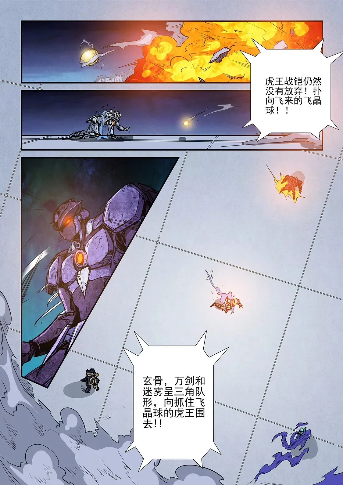 第220话 第15页