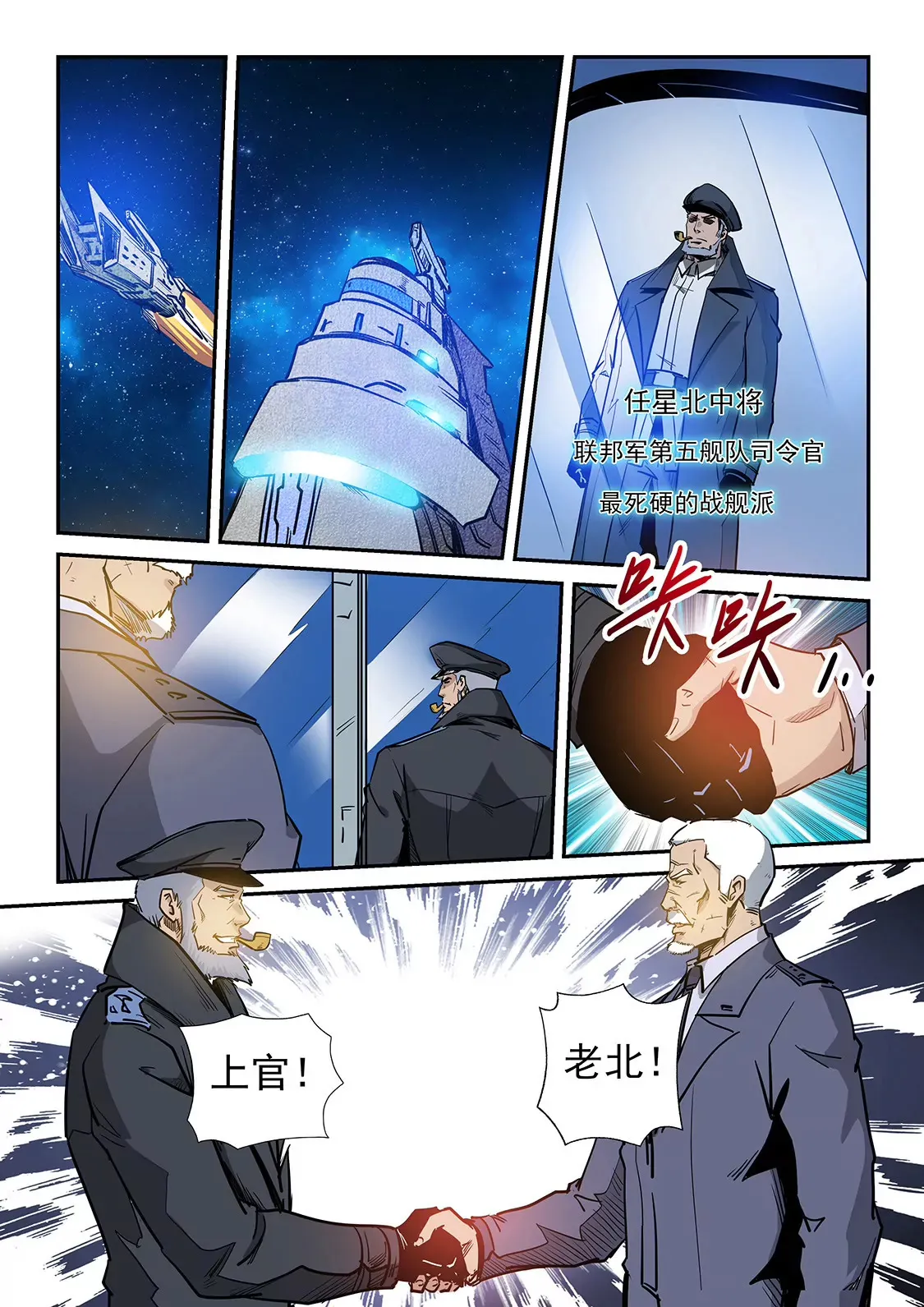 第222话 第14页