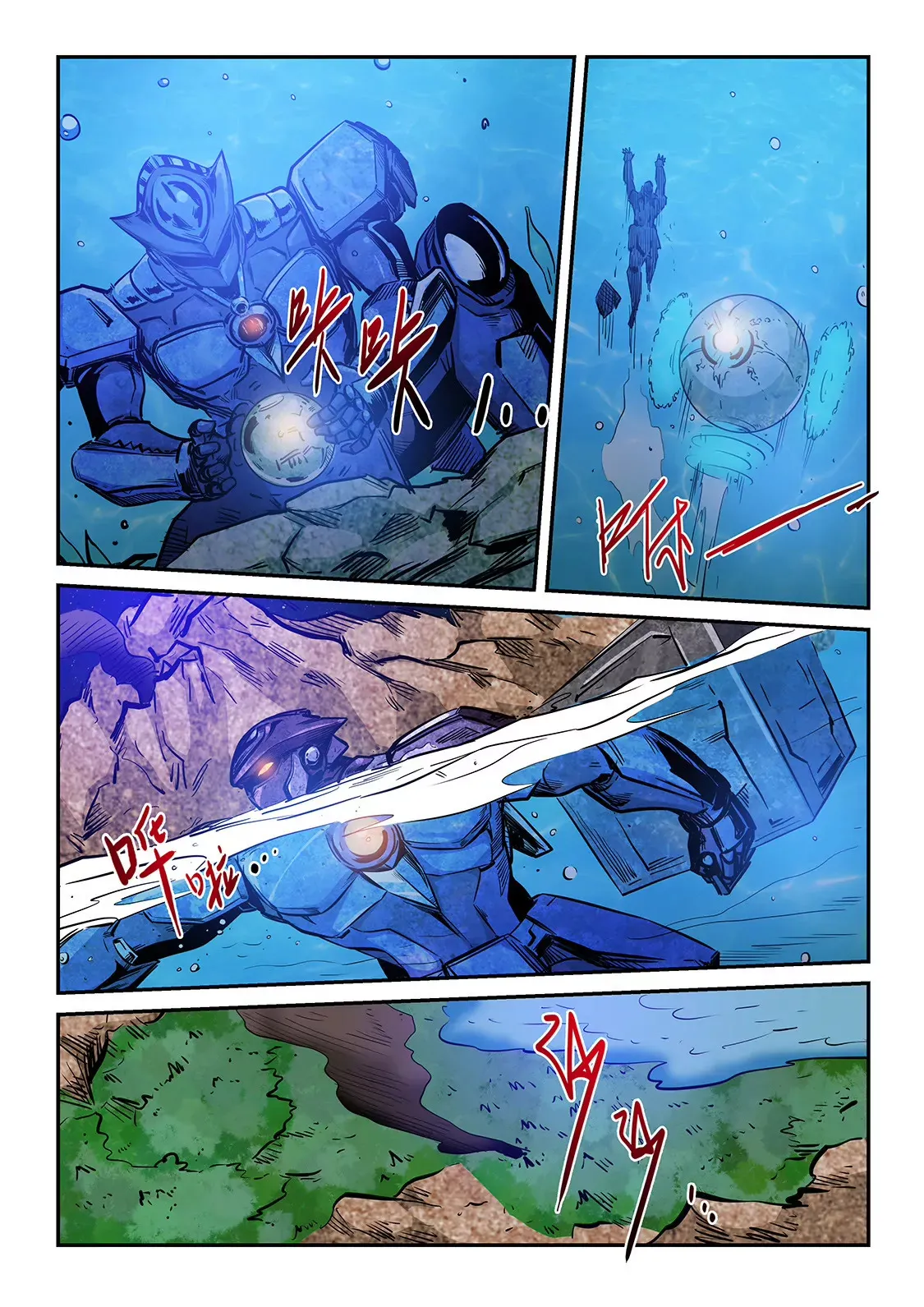 第224话 第10页