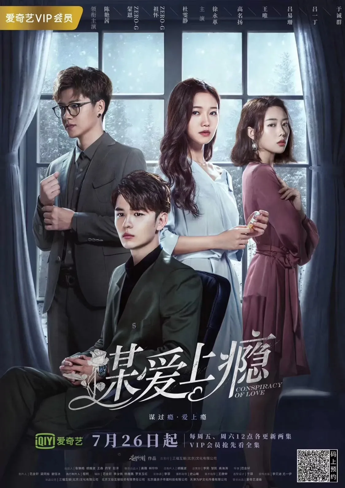 第225话 第14页