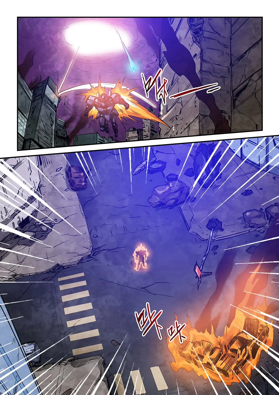 第230话 第5页