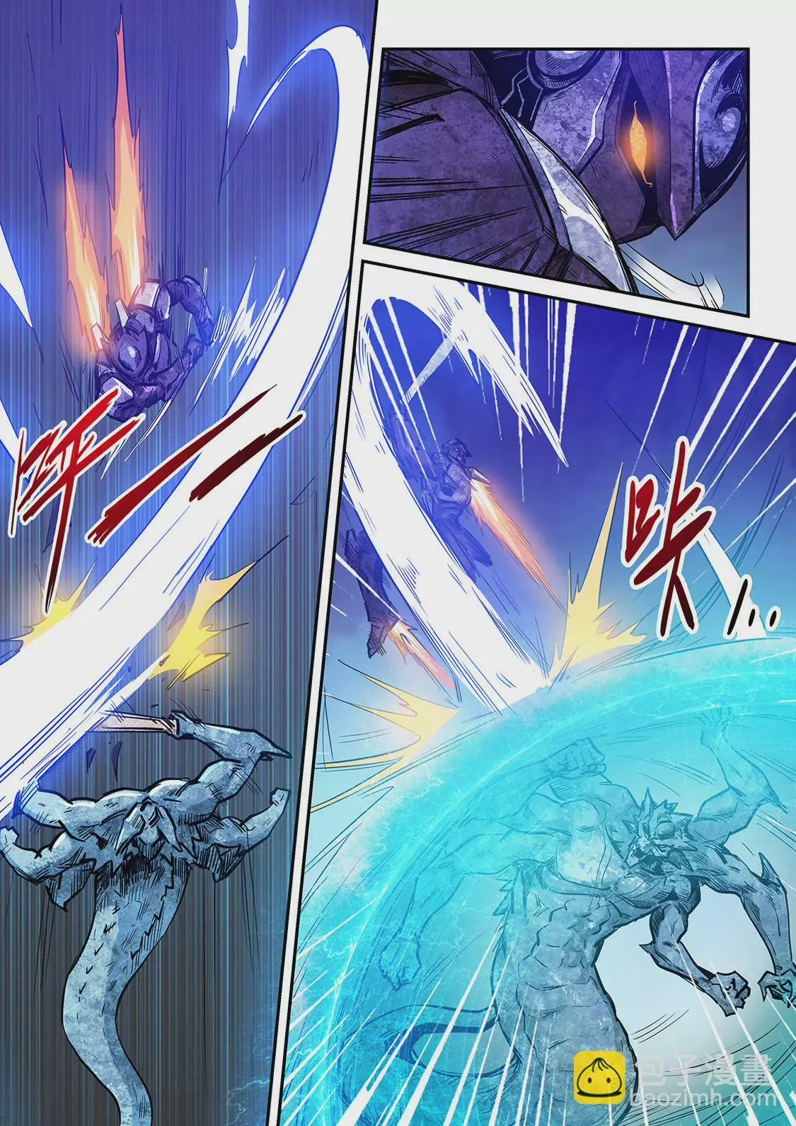 第230话 第12页